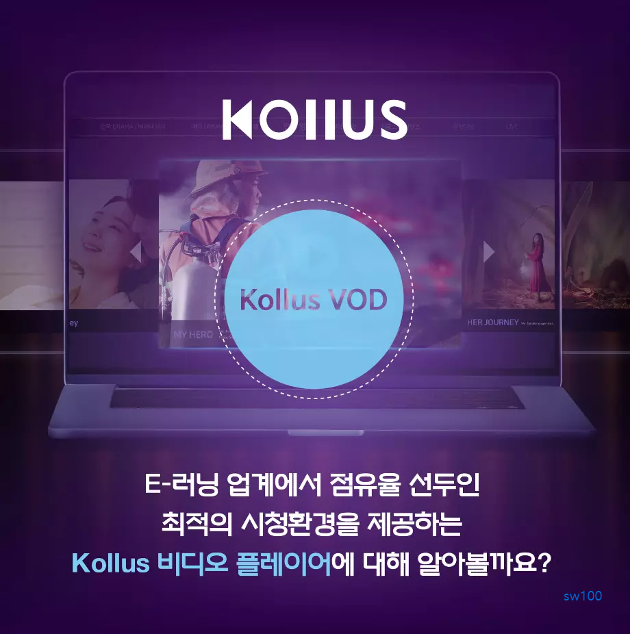 콜러스 플레이어 가이드 (다운로드부터 사용법까지)