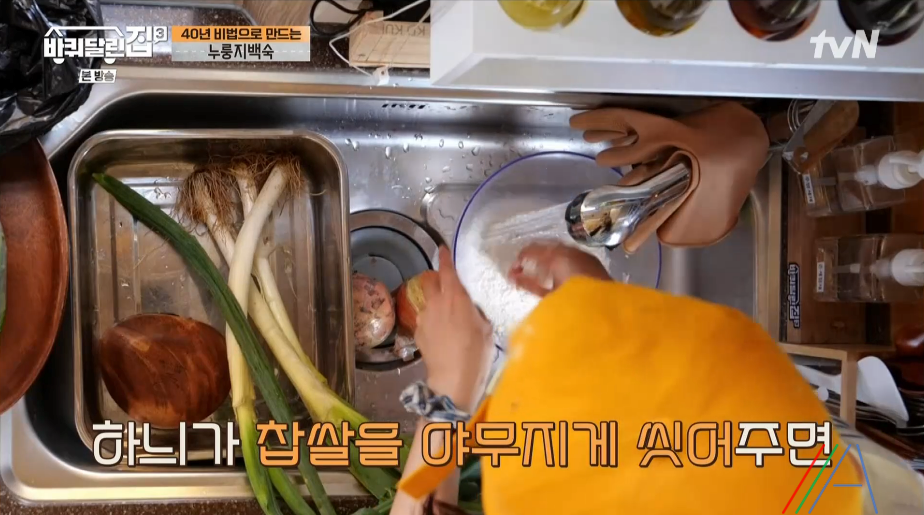 바퀴달린집3 누룽지 백숙 성동일 레시피 만드는 방법 누룽지 삼계탕 지인 어머님의 40년 비법 2 ywAAAAAAQABAAACAUwAOw==