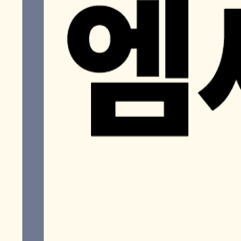 엠세이퍼, 명의도용 방지, 통신서비스 명의보호