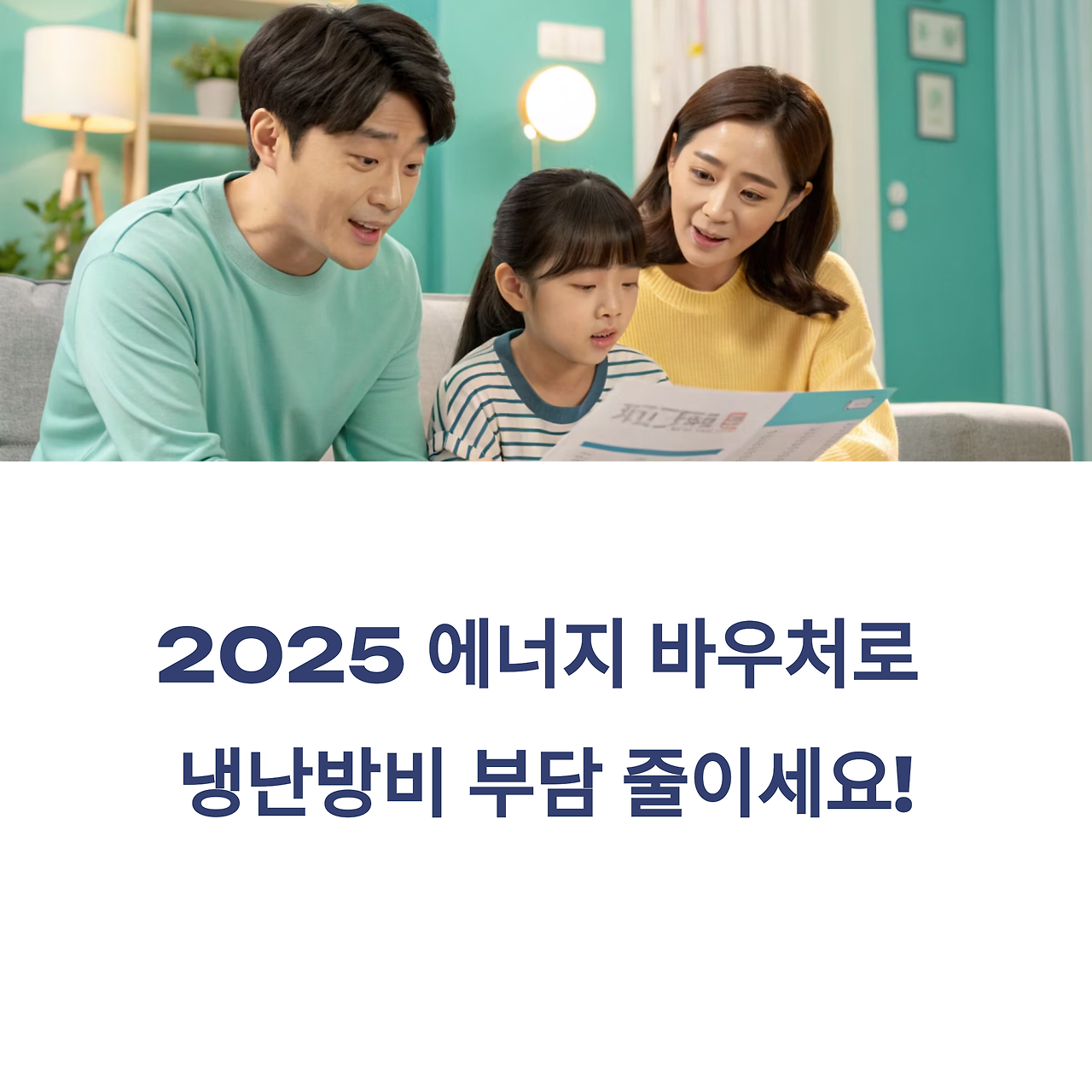 이미지alt태그 입력