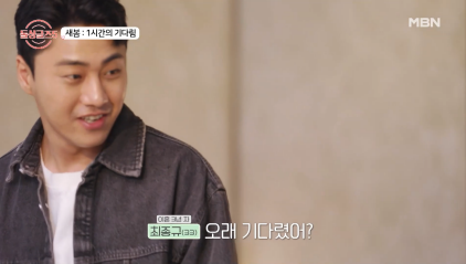 현재 너무하다고 말 나오는 데이트 1시간 지각한 연프 남출 | 인스티즈