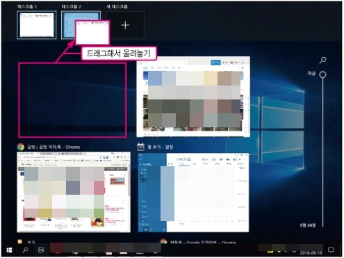 '가상 데스크톱'으로 1대의 PC를 여러대 처럼 활용하는 방법 6 ywAAAAAAQABAAACAUwAOw==