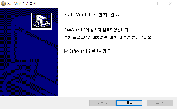 컴퓨터에서 무료 VPN 다운로드 및 사용방법 6 ywAAAAAAQABAAACAUwAOw==