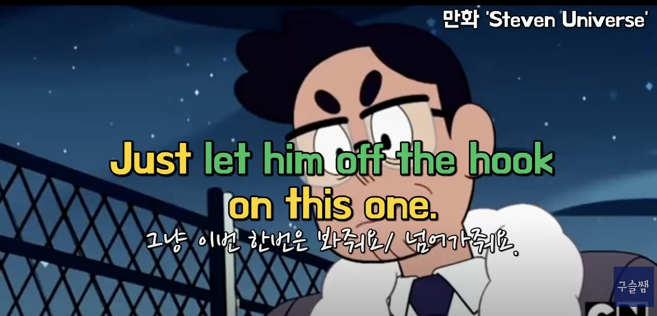 nuts, off the hook , Last minute 4 ywAAAAAAQABAAACAUwAOw==