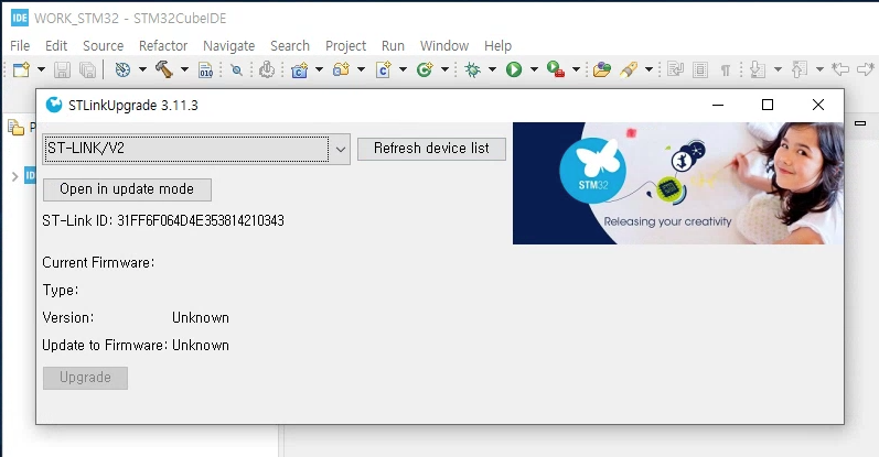 ST-LINK V2. firmware update.