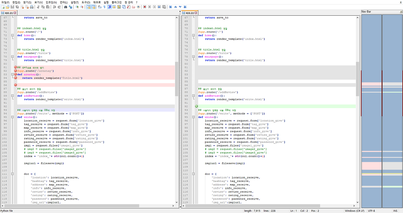 notepad++ compare plugin으로 코드 비교하기 / The plugin package is not found 해결
