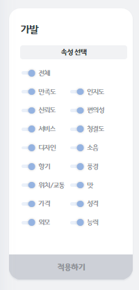 썸트렌드 사용해 소셜 트랜드 정보 파악하기 8 ywAAAAAAQABAAACAUwAOw==