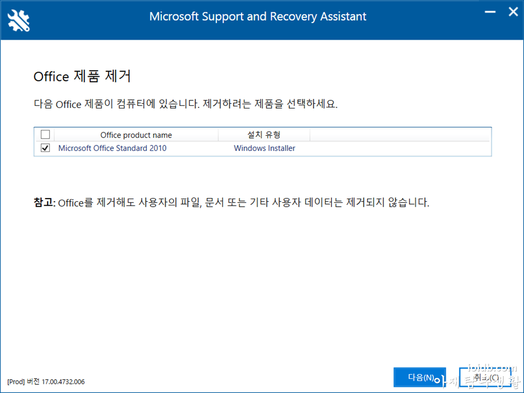 microsoft support and recovery assistant for office 2010