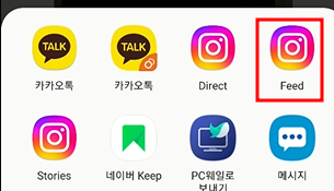 인스타 리그램 사용 방법 (앱 Repost - Instagram) 9 ywAAAAAAQABAAACAUwAOw==