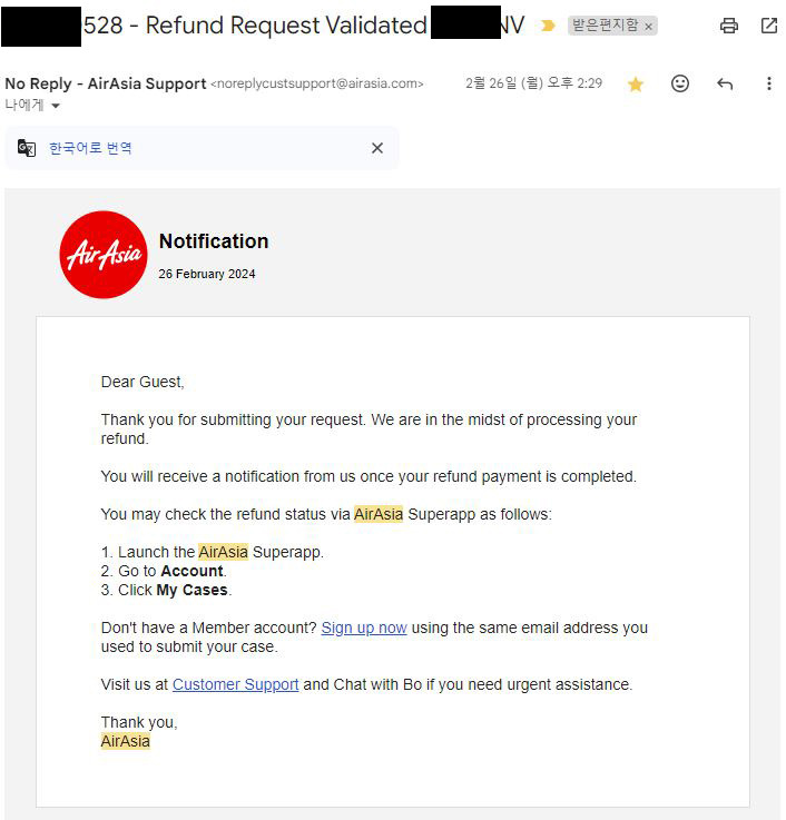 에어아시아 환불 NHN KCP 항공권 취소 및 이의신청