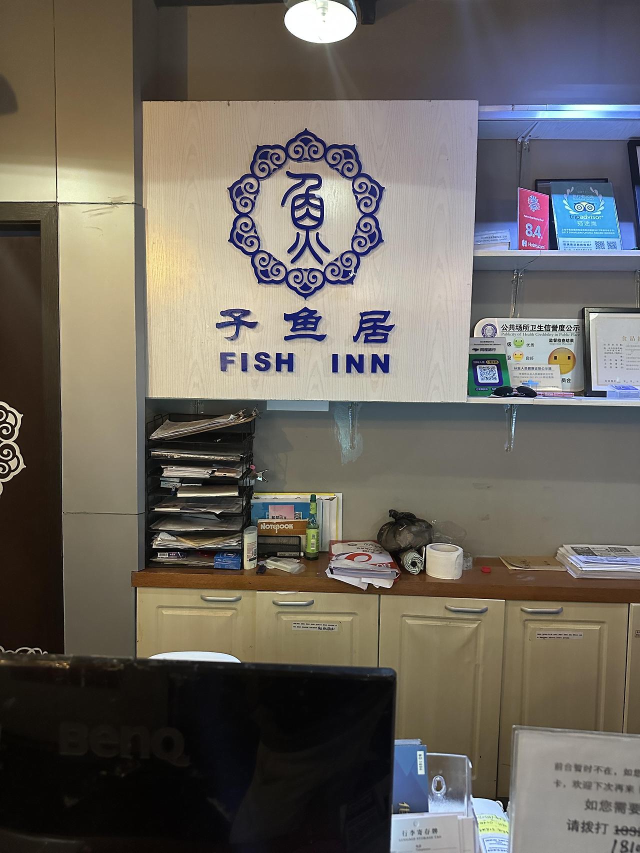 중국 동방항공 후기, 김포공항 - 상하이 경유 - 런던 PL 직관