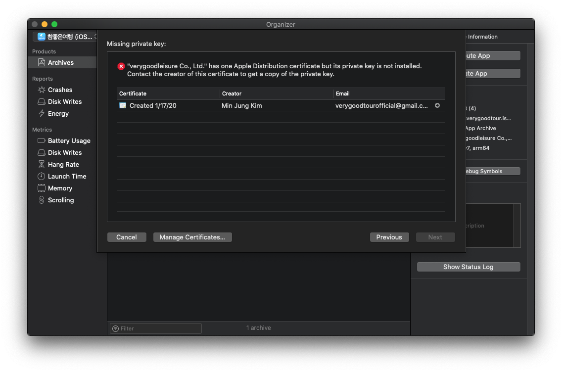 apple distribution certificate but its private key is not installed