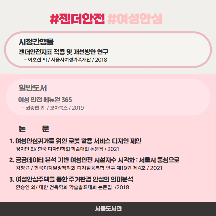 정책정보서비스