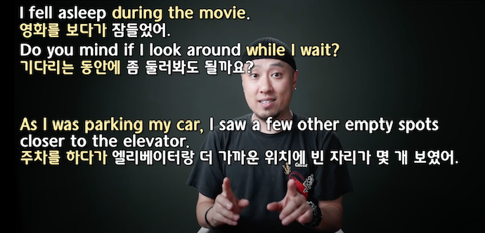 라이브 아카데미 토들러 영어회화 기초 다지기 - during/ while/ as 1 ywAAAAAAQABAAACAUwAOw==