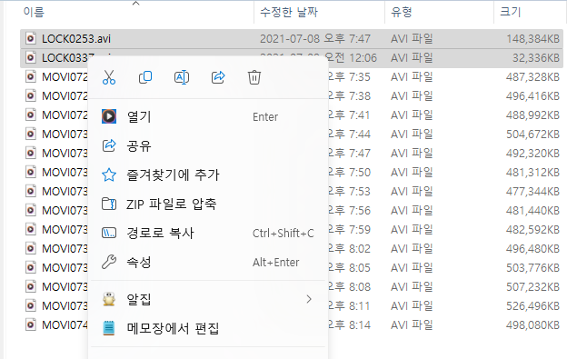 외장하드 데이터 복구, SD카드, 블랙박스 카드 복구 방법 (포디딕 SW) 4 ywAAAAAAQABAAACAUwAOw==