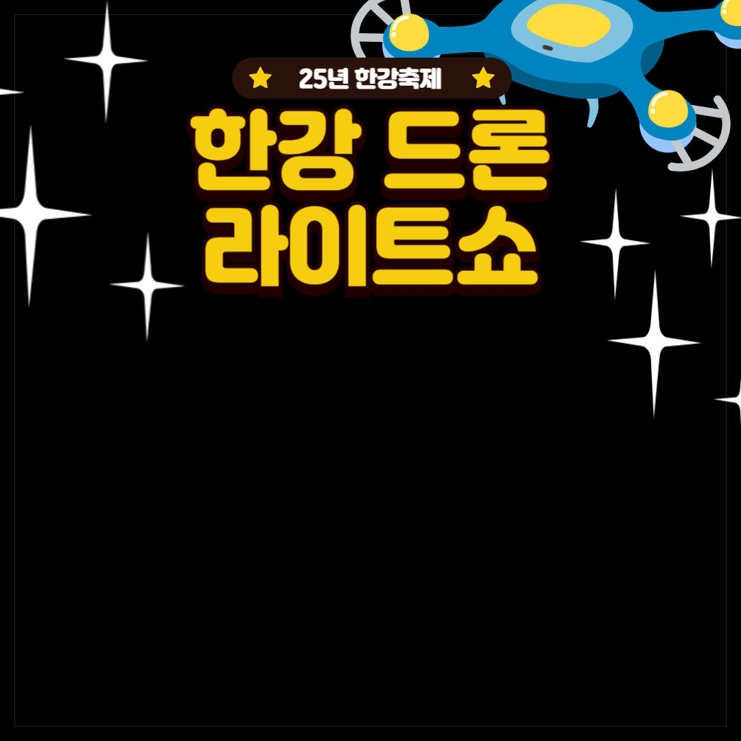 아로스 팝업