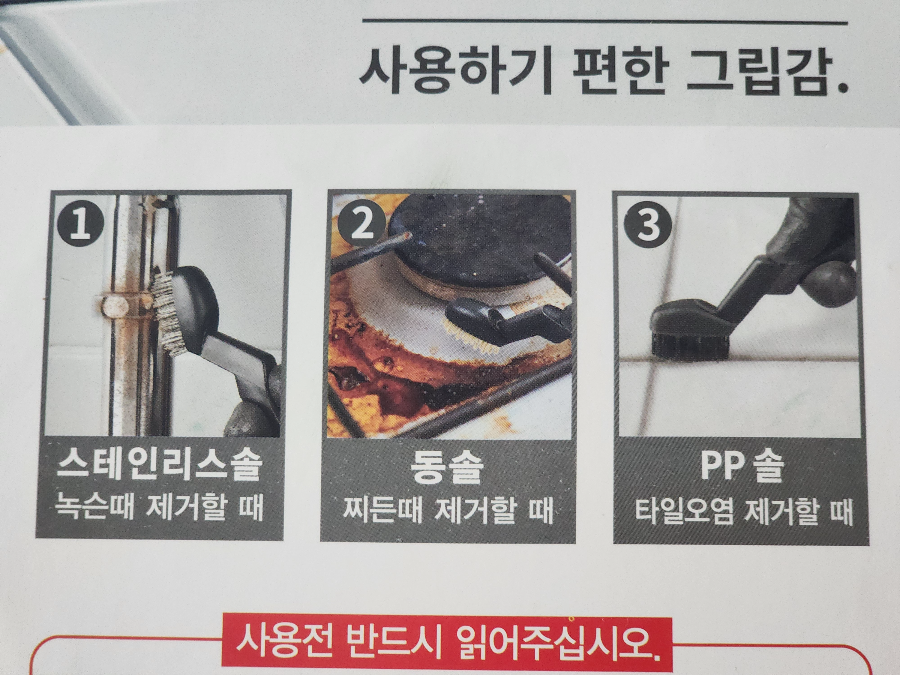 다이소 브러시 에어프라이어 세척 가스레인지 부품 청소에 추천합니다 7 다이소 브러시 3종 세트 및 제품 품번 정보