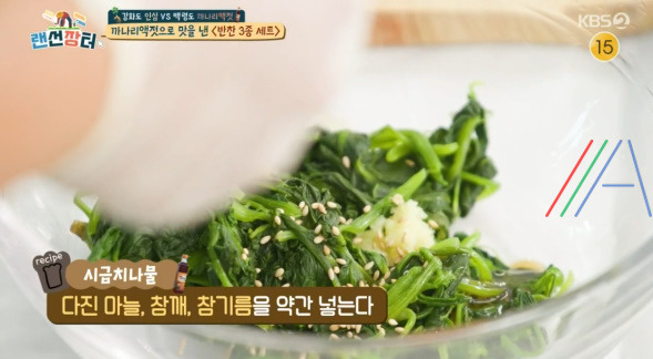 랜선장터 반찬 3종 세트 시금치나물 만들기 레시피 만드는 법 2 ywAAAAAAQABAAACAUwAOw==