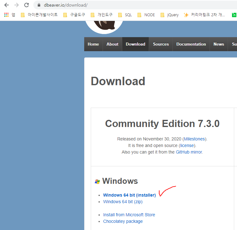 microsoft sql server management studio download for mac