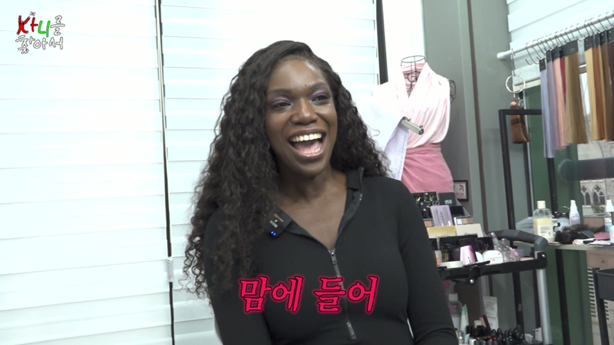 퍼스널컬러 이슈로 200만원 가발 버리게 생겼다는 카니 | 인스티즈