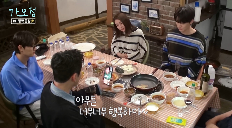 최근 방송에 나온 이병헌 이민정 부부관계.jpg | 인스티즈