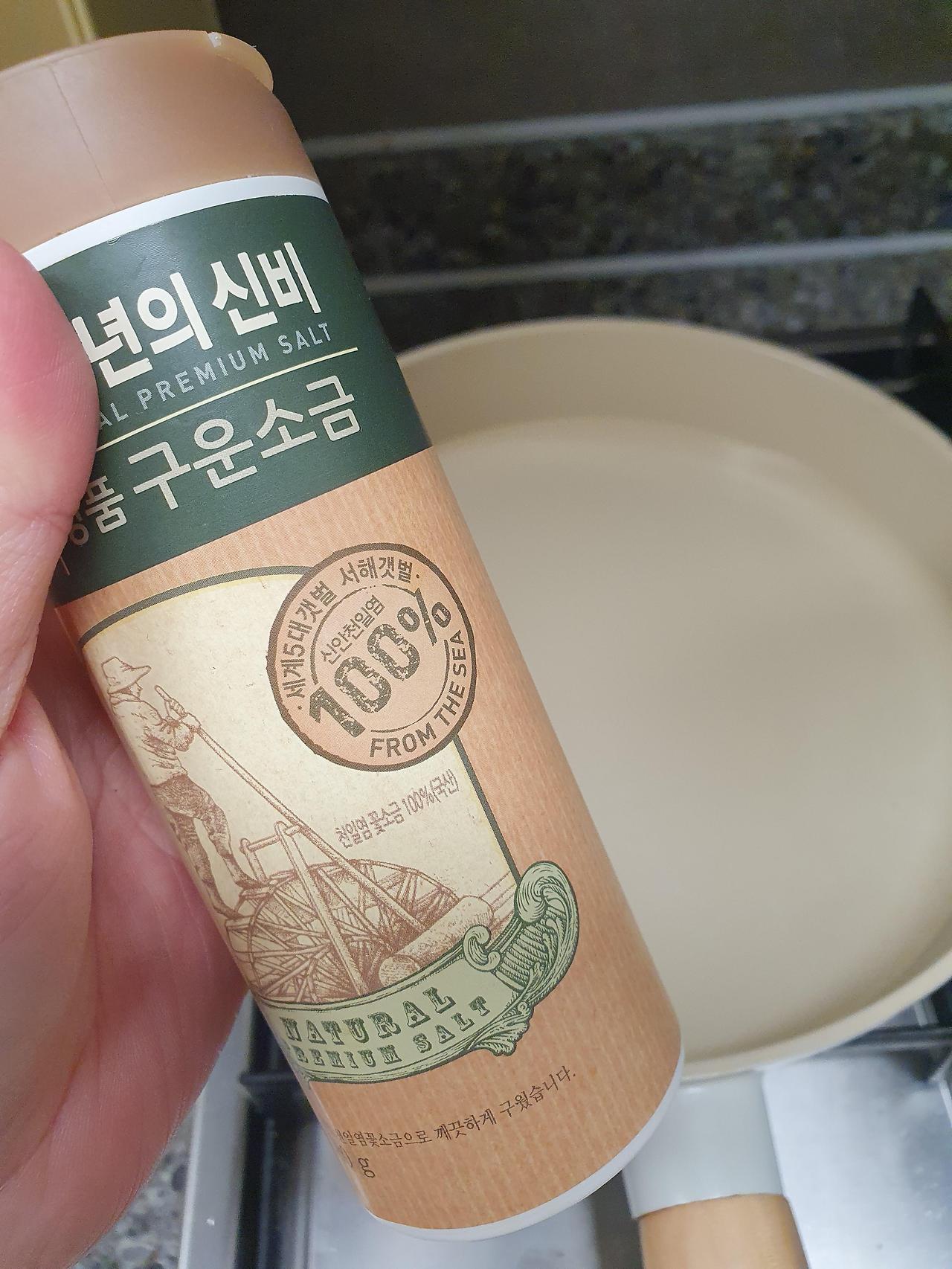 원팬으로 밑반찬요리 스팸감자볶음 황금레시피 5 ywAAAAAAQABAAACAUwAOw==