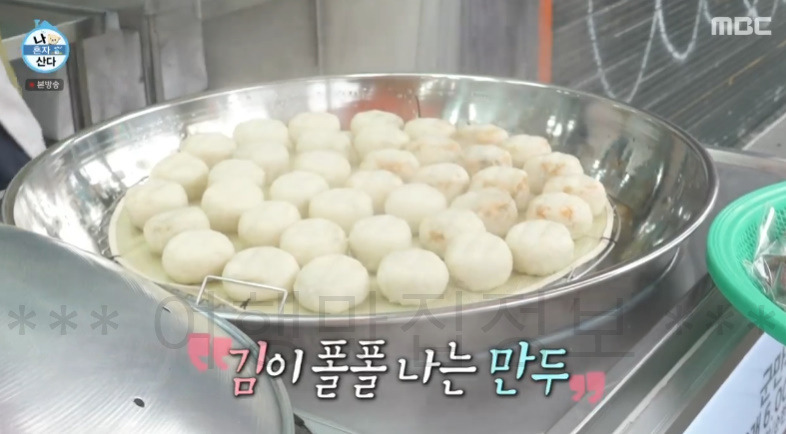 나혼자산다 지효 금남시장 보쌈 칼제비 식당 어디? 나혼산 트와이스 단골 맛집 3 ywAAAAAAQABAAACAUwAOw==
