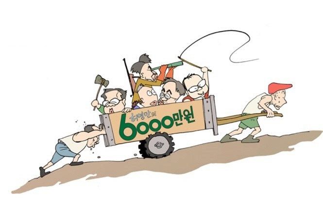 허영만과 주식 만화 이야기 1 ywAAAAAAQABAAACAUwAOw==