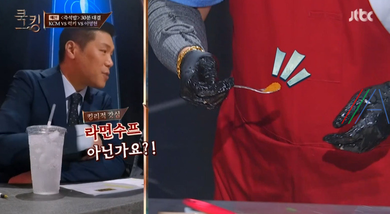 쿡킹 대만식 닭 날개 볶음밥 KCM 레시피 재료와 만드는 법 - 내안에밥있닭 7 ywAAAAAAQABAAACAUwAOw==