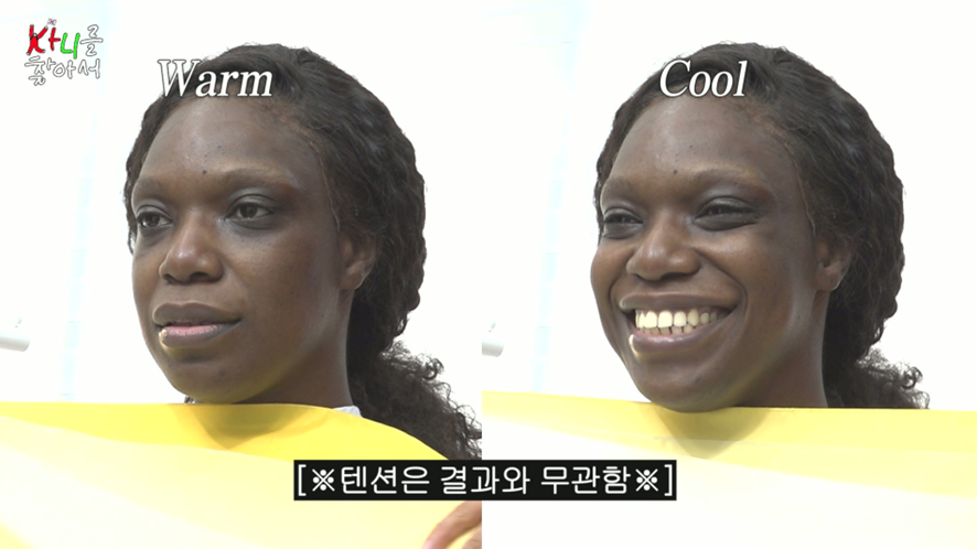 퍼스널컬러 이슈로 200만원 가발 버리게 생겼다는 카니 | 인스티즈