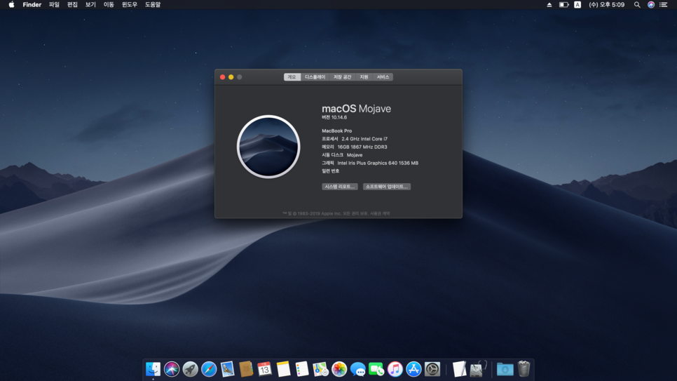 storyo 2.2.1 work on osx mohave