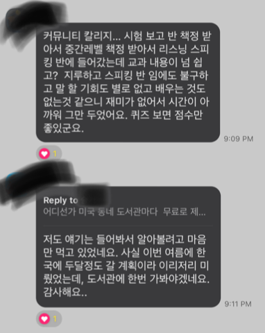 영어낭독의 장점과 효과 매직낭독 2기 후기 매직낭독 영원하라! 15 ywAAAAAAQABAAACAUwAOw==