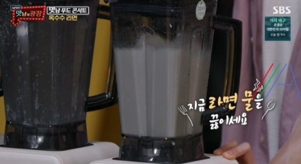 맛남의광장 옥수수 라면 레시피 만드는 법 - 백종원 옥수수 라면 9 ywAAAAAAQABAAACAUwAOw==