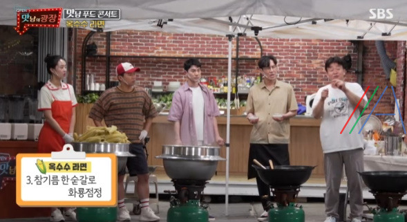 맛남의광장 옥수수 라면 레시피 만드는 법 - 백종원 옥수수 라면 14 ywAAAAAAQABAAACAUwAOw==