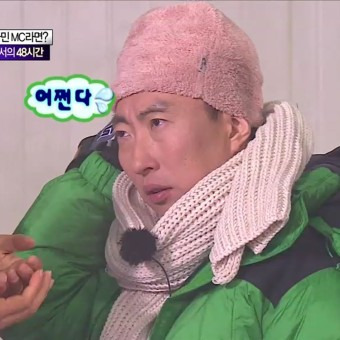오늘의 영어! "생각이 날듯 말듯 해"는 영어로 1 ywAAAAAAQABAAACAUwAOw==