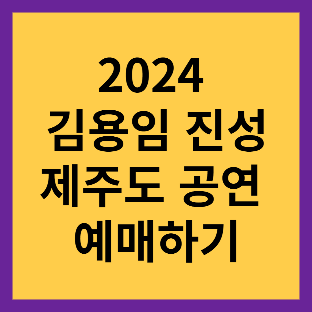 아로스 팝업