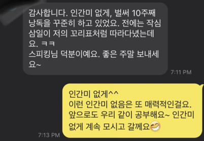 영어공부 시작 어떻게 할까? 왕초보 영어가 고민이라면 2 ywAAAAAAQABAAACAUwAOw==