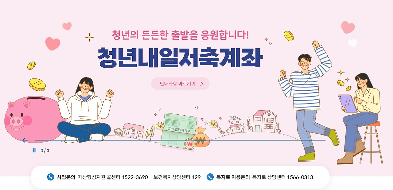 아로스 팝업