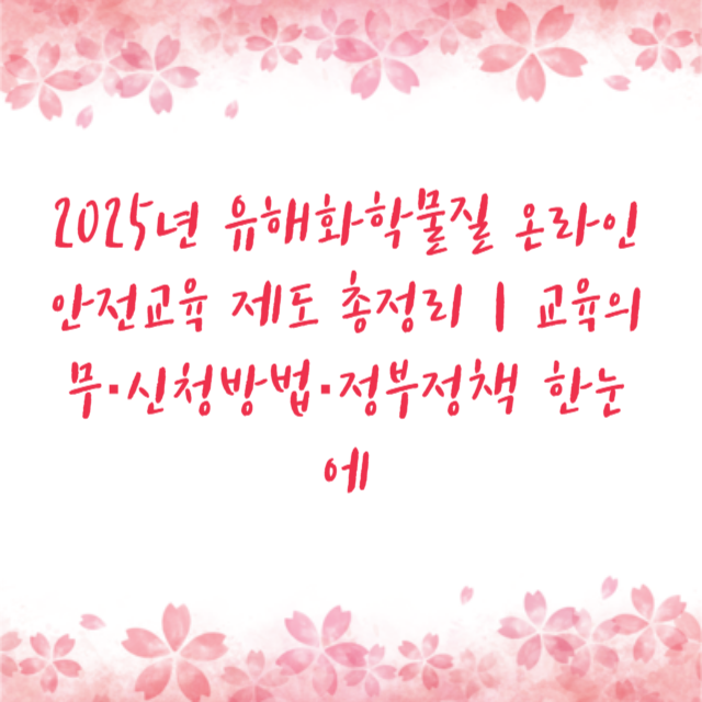 아로스 팝업