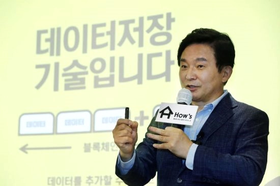 가상화폐 투자한 원희룡 "나흘 만에 100만원이 80만원 됐다..정부 국민 보호 방기" 1 ywAAAAAAQABAAACAUwAOw==