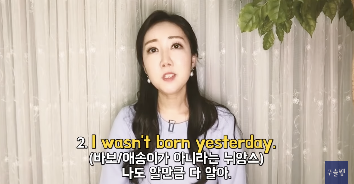 My brain is fried 어떻게 해석해야 하지? 3 ywAAAAAAQABAAACAUwAOw==