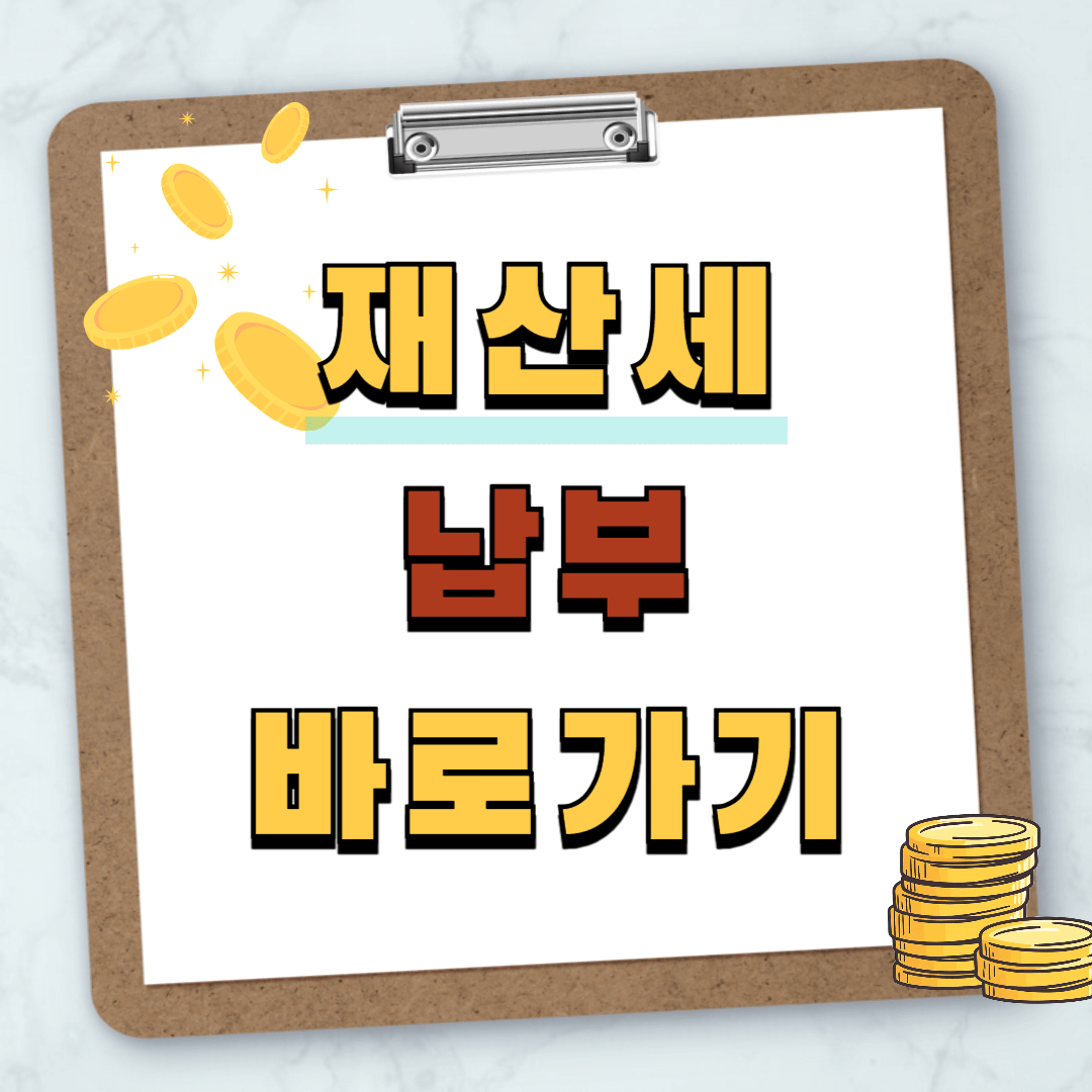 아로스 팝업
