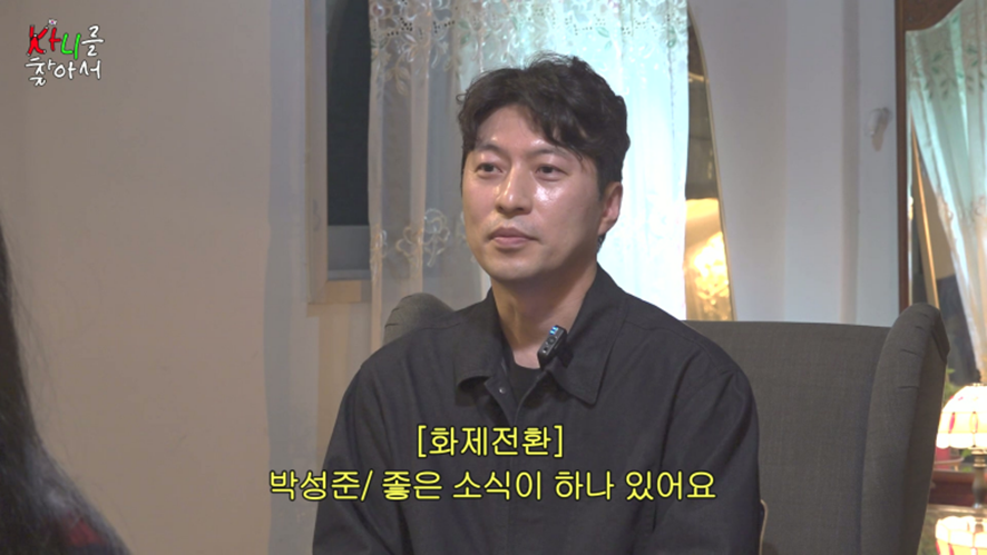 극 하이텐션 카니를 처음으로 휘어잡은거 같은 남자 | 인스티즈
