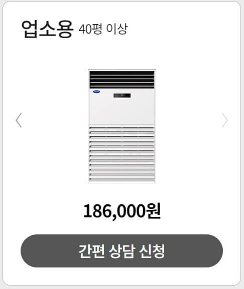 에어컨 청소 비용 - 천장형, 스탠드, 벽걸이 업체 TOP3