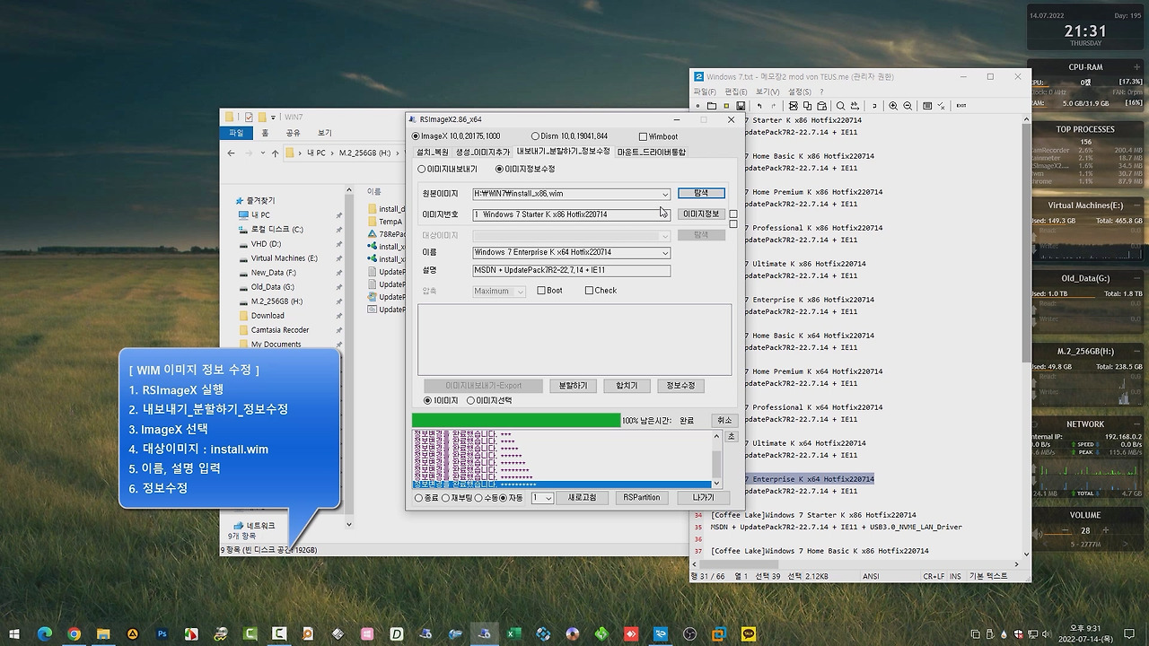 UpdatePack7R2 23.6.14 for mac download