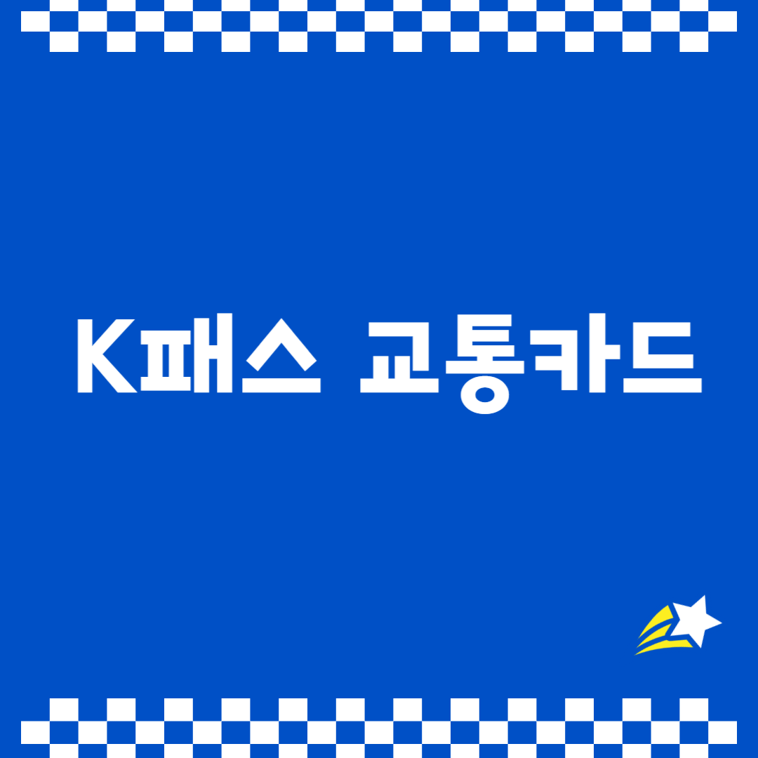 아로스 팝업