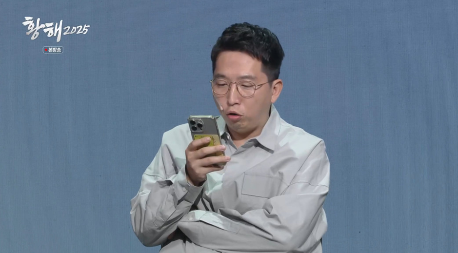 이제 하다하다 워터파크로 사기치는 보이스피싱.jpg | 인스티즈