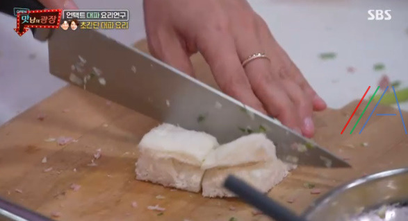 맛남의광장 파그랑땡 초간단 대파 요리 레시피 만드는 법 - 언택트 대파 요리 연구 22 ywAAAAAAQABAAACAUwAOw==