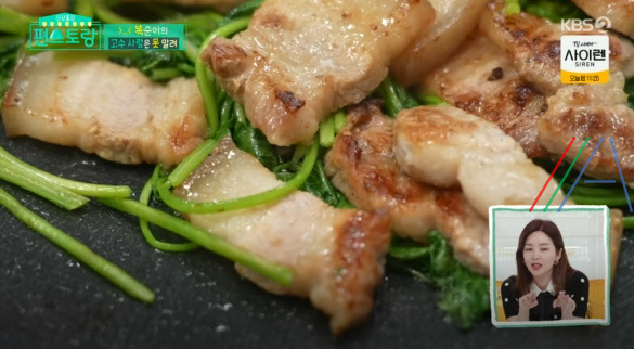 편스토랑 박솔미 고수 삼겹살 레시피 만드는 법 - 이색 술안주 야식 파티 음식 4 ywAAAAAAQABAAACAUwAOw==