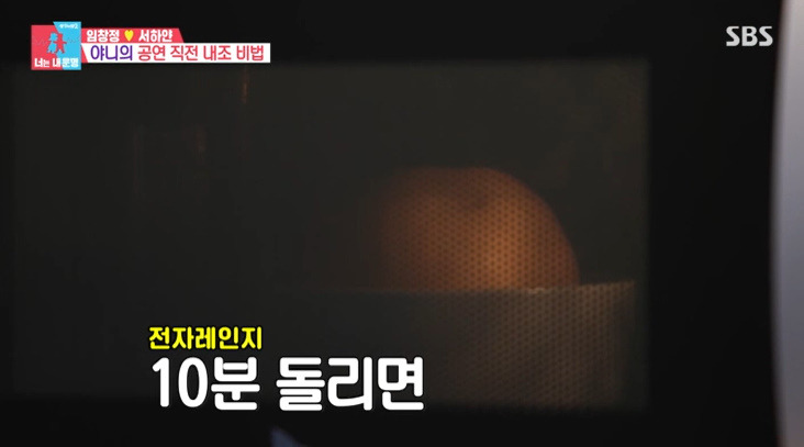 너는 내운명 서하얀 배숙 레시피 만드는법 - 전자레인지 배숙 7 ywAAAAAAQABAAACAUwAOw==